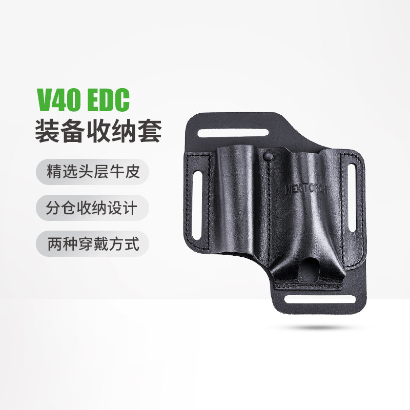 Leather Edc. Carry Pouch - 1 szt. Skórzane etui EDC na